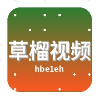 草榴视频品牌Logo